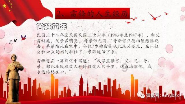 连线光球
